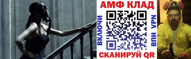 Amphetamine Premium закладка Ижевск
