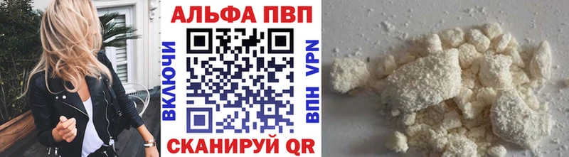 APVP Crystall  Ижевск 
