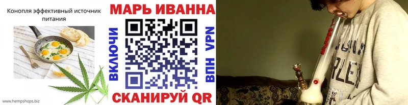 Cannafood конопля  Ижевск 