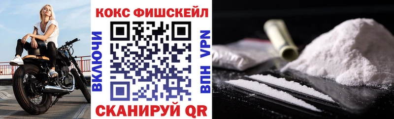 COCAIN Боливия  Ижевск 
