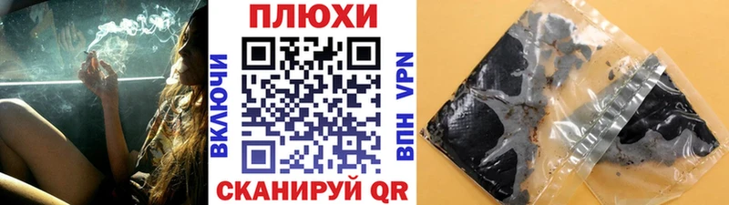 ГАШИШ ice o lator  площадка как зайти  Ижевск  что такое наркотик 