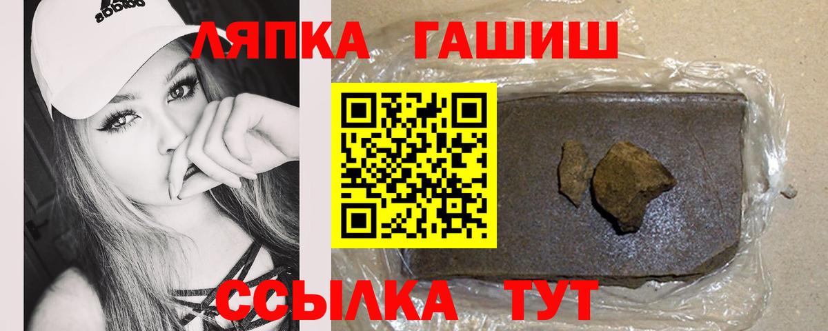 Гашиш гарик Ижевск