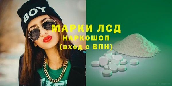 кокаин VHQ Алексин