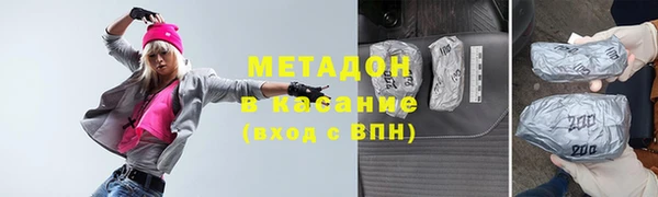 кокаин VHQ Алексин