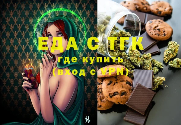 амфетамин Аркадак