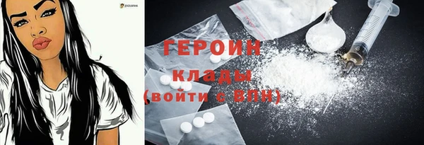 кокаин VHQ Алексин