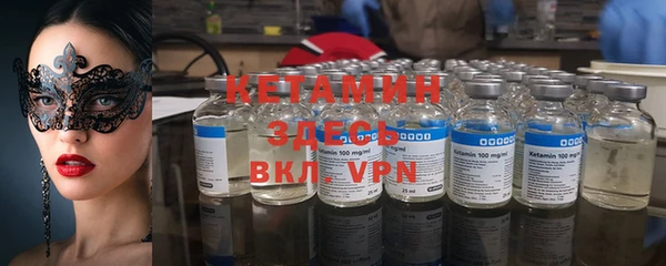 гидра Нефтегорск