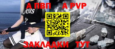 гашик Малгобек