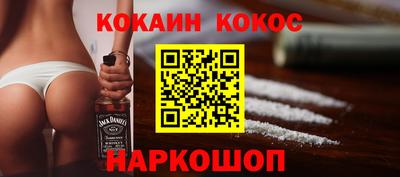 гашик Малгобек
