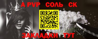 COCAINE Ливны