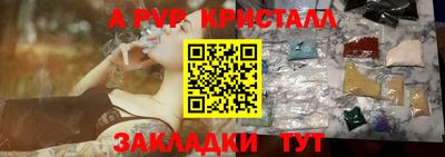 a pvp Мариинск