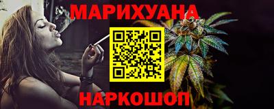 гашик Малгобек