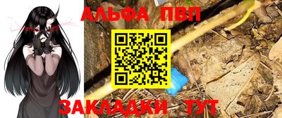a pvp Мариинск