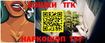 гашик Малгобек