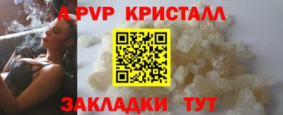гашик Малгобек