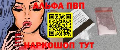 гашик Малгобек