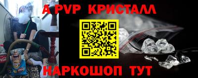 a pvp Малоярославец