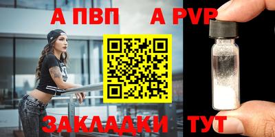 a pvp Малоярославец