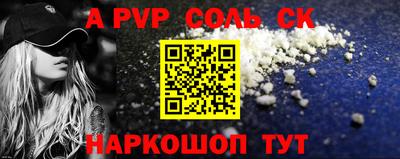 a pvp Мариинск