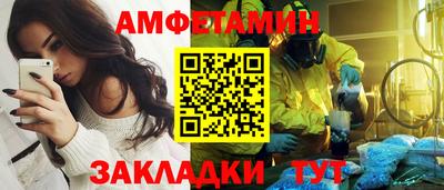 гашик Малгобек