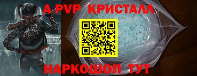 a pvp Малоярославец