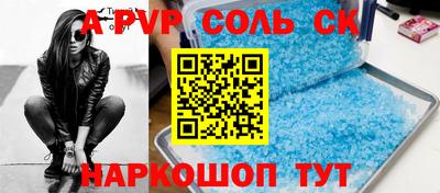a pvp Мариинск