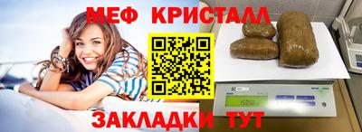 гашик Малгобек
