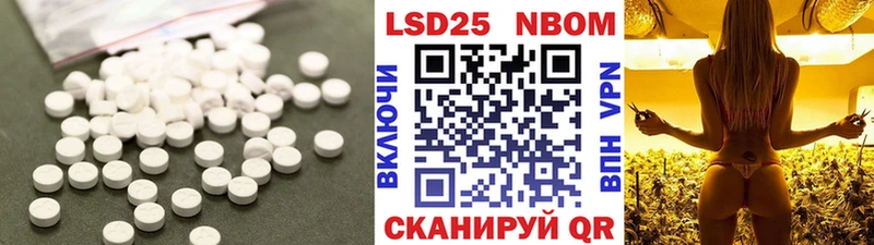 как найти закладки  Ижевск  ЛСД экстази кислота 