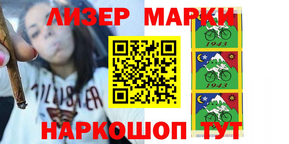 LSD-25 экстази кислота  Вход с VPN  ЛСД экстази кислота  Ижевск 