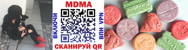 даркнет телеграм MEGA tor Ижевск МДМА Molly