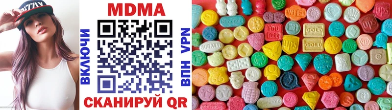 MDMA crystal Ижевск