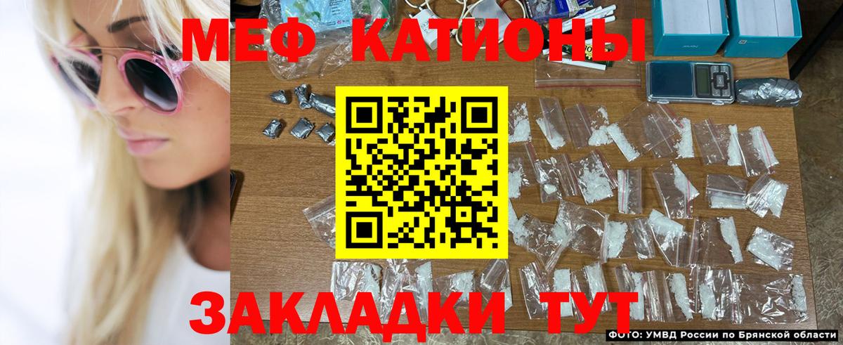 МЕФ мука Ижевск