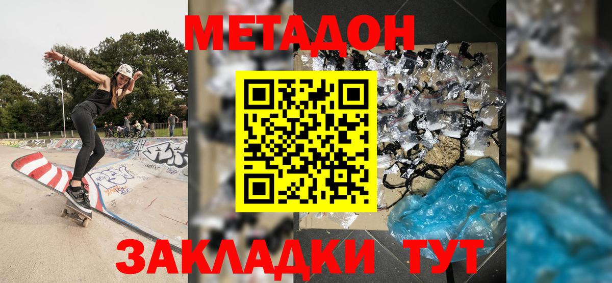 Гашиш  Cocaine  Ижевск  Бошки Шишки  Меф кристаллы  Сколько стоит  Вход с VPN  Мефедрон  ЭКСТАЗИ 