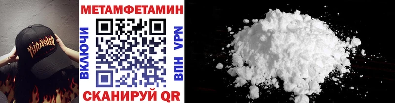 закладки  Ижевск  Первитин Methamphetamine 