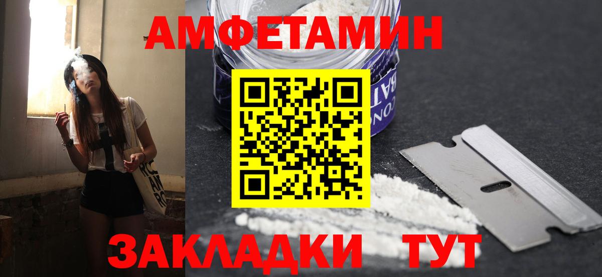 Метамфетамин кристалл  Вход с VPN  Ижевск 