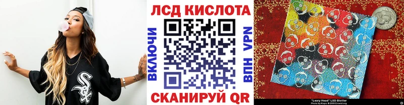 Марки N-bome 1,5мг  Ижевск 