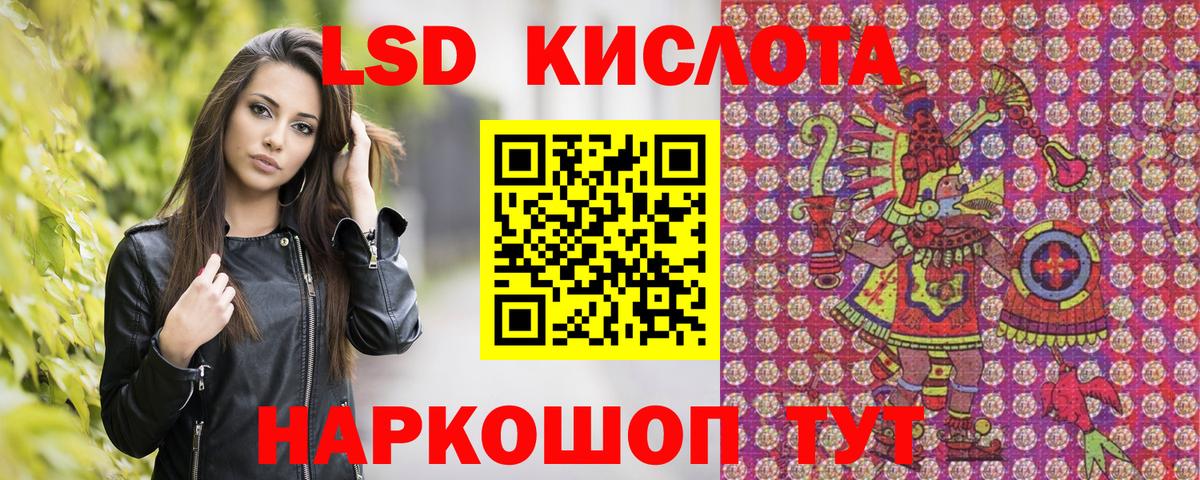 Марки N-bome 1,8мг Ижевск