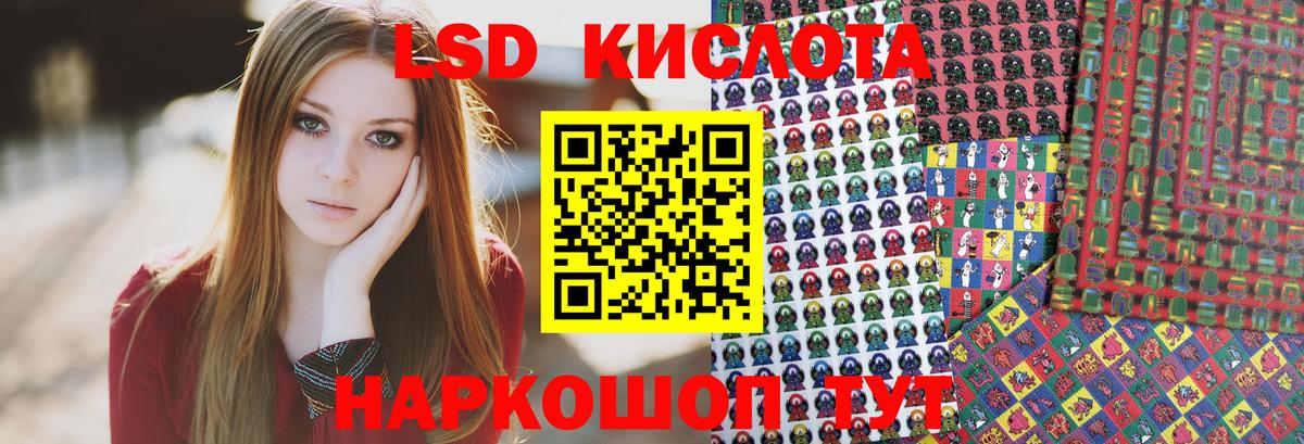 Марки N-bome 1,8мг  Вход с VPN  Марки N-bome 1,8мг  Ижевск 
