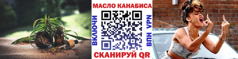 ТГК концентрат  площадка состав  Ижевск 