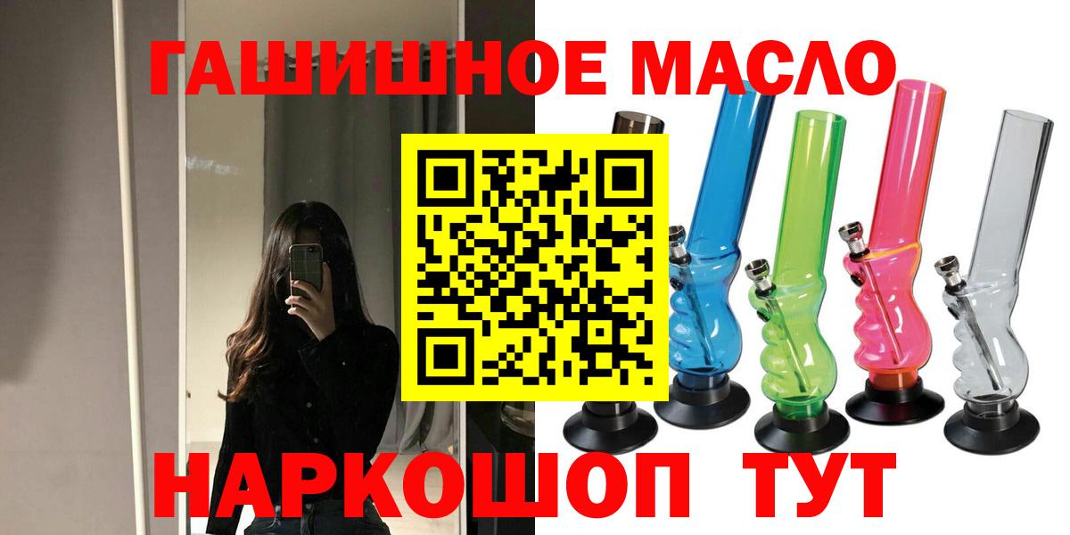 Дистиллят ТГК жижа Ижевск