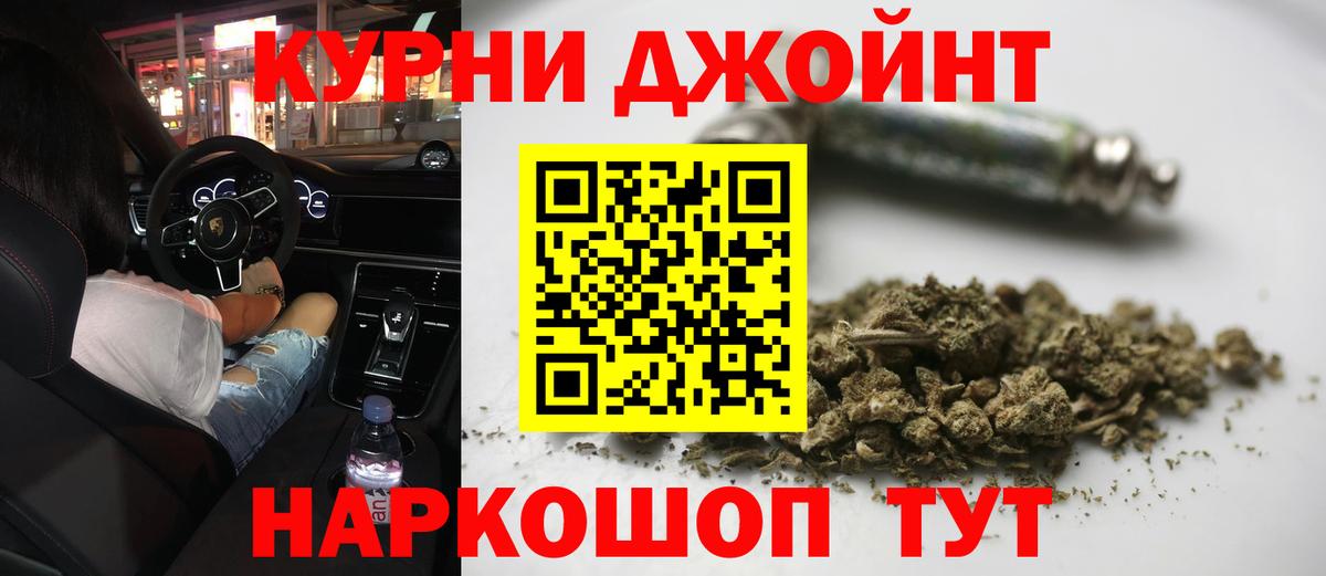 Ижевск  Каннабис тримм  Вход с VPN  Каннабис Ganja 